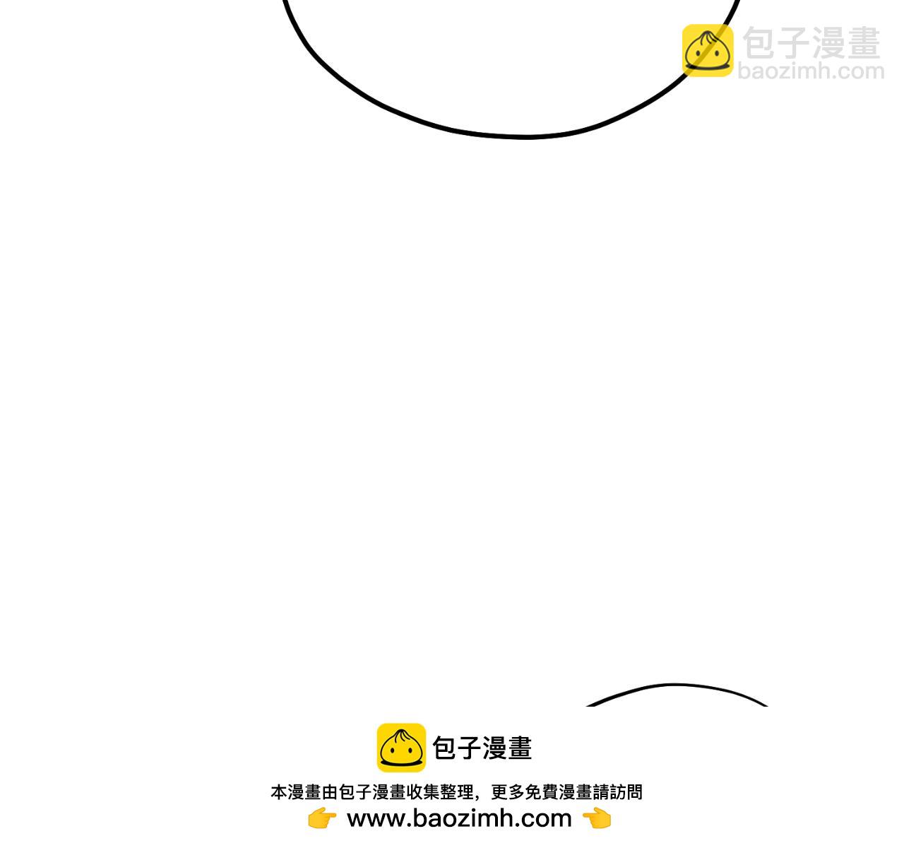 番外14 付出代价157