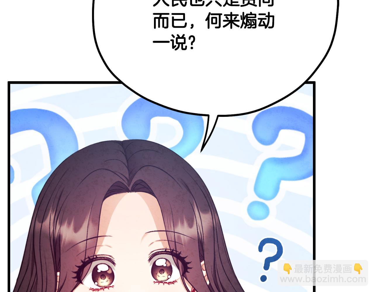 番外14 付出代价159