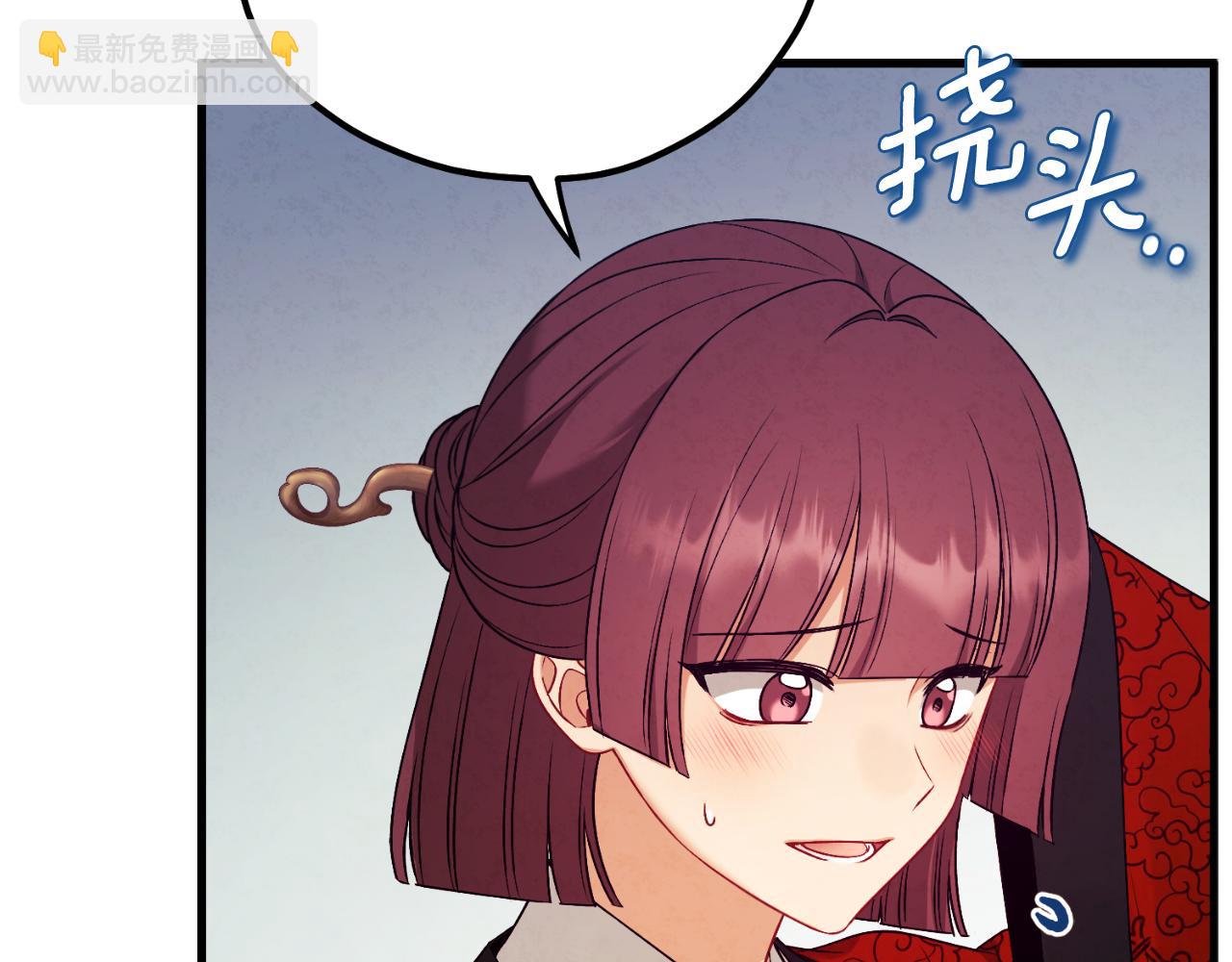 番外14 付出代价165