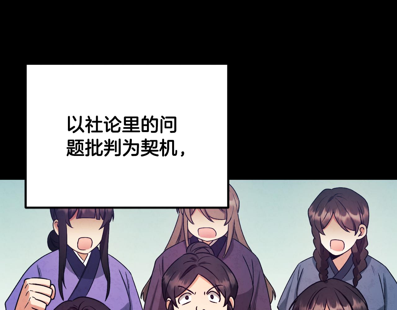 番外14 付出代价184
