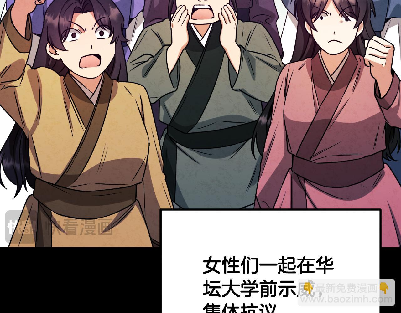 番外14 付出代价185