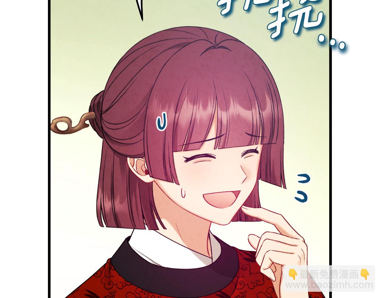 番外14 付出代价190