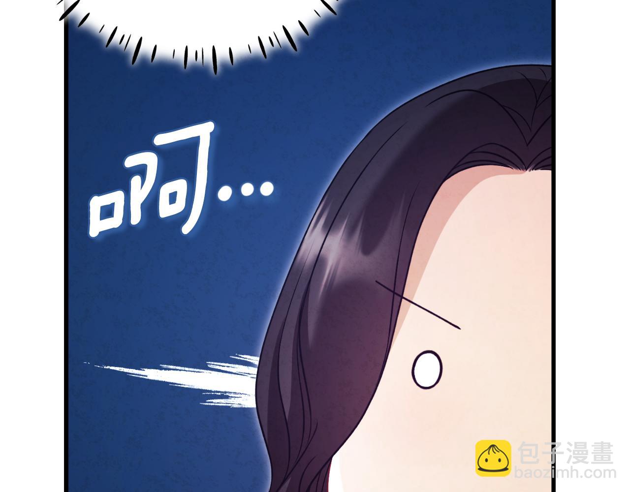 番外14 付出代价197
