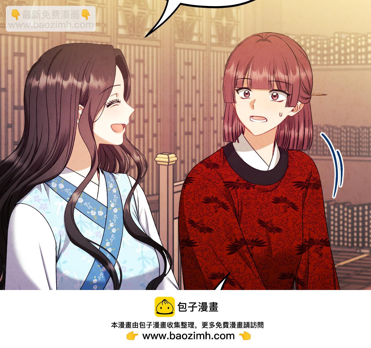 番外14 付出代价211