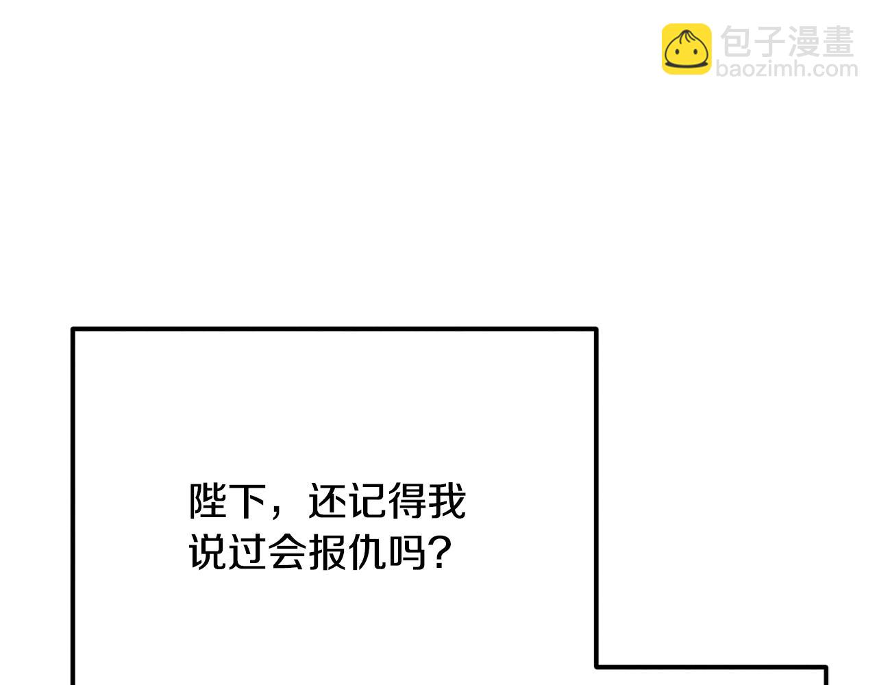 番外14 付出代价217