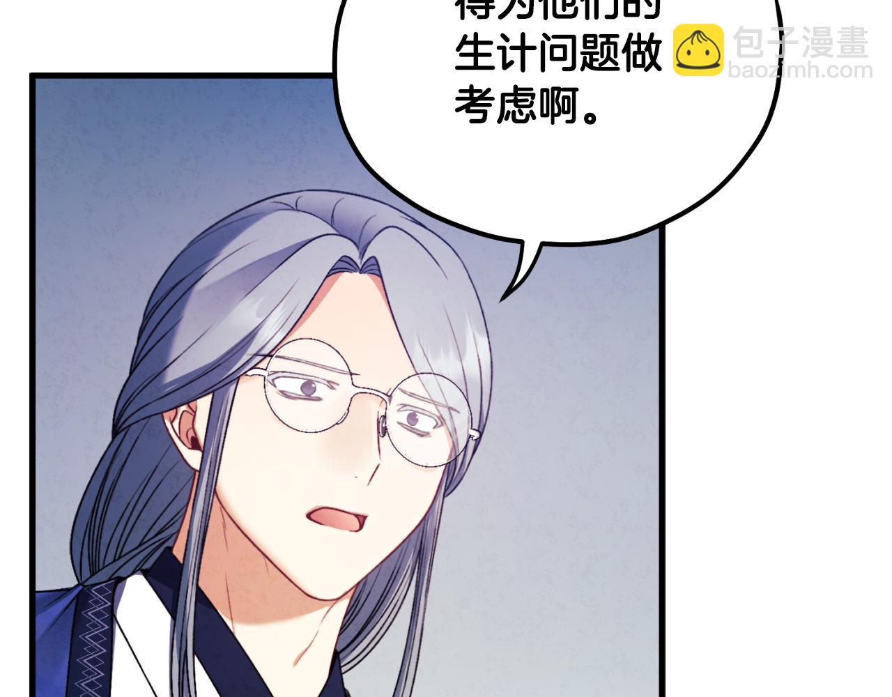 番外14 付出代价22