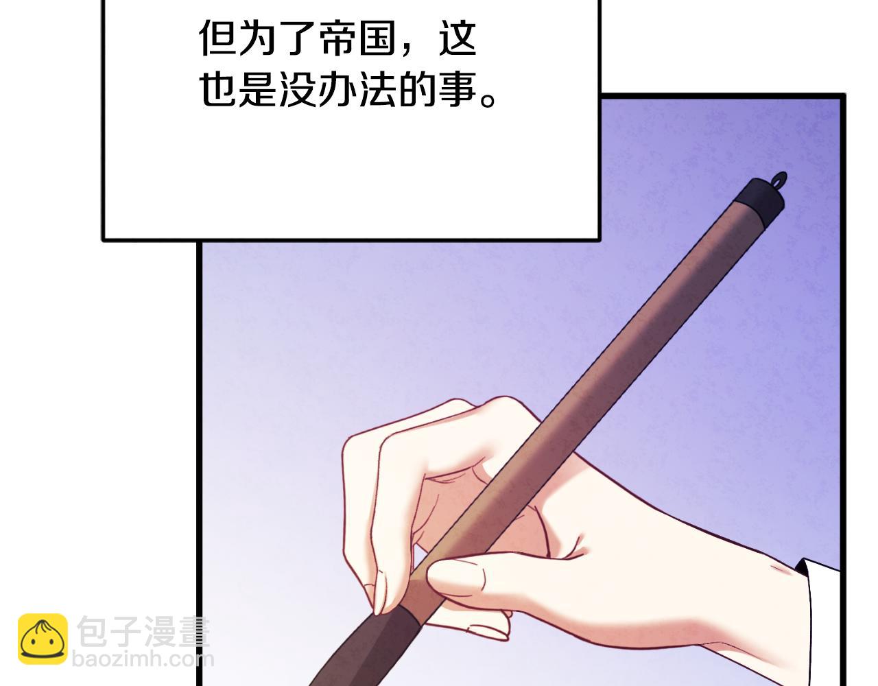 番外14 付出代价221