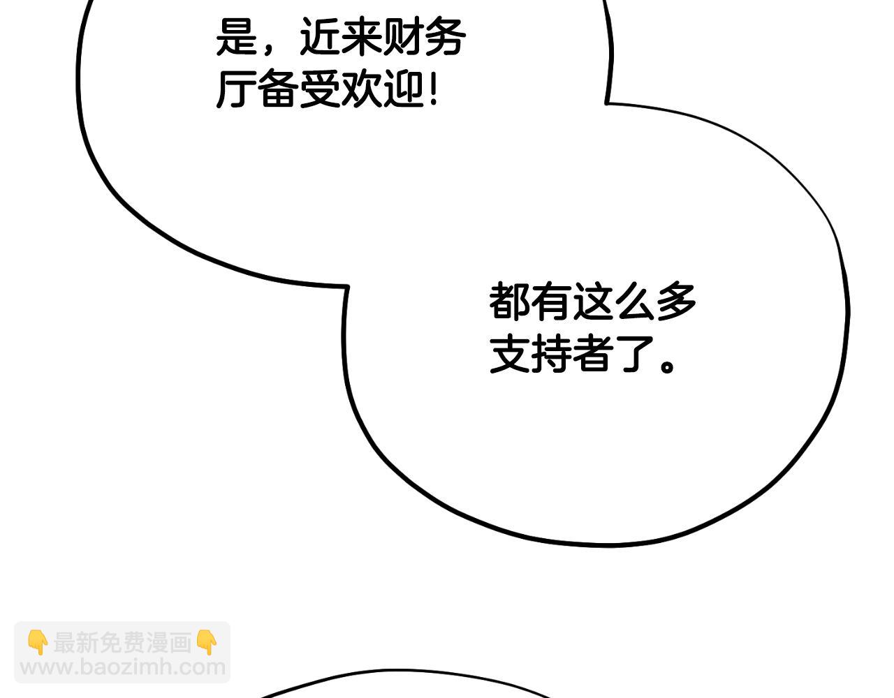 番外14 付出代价46