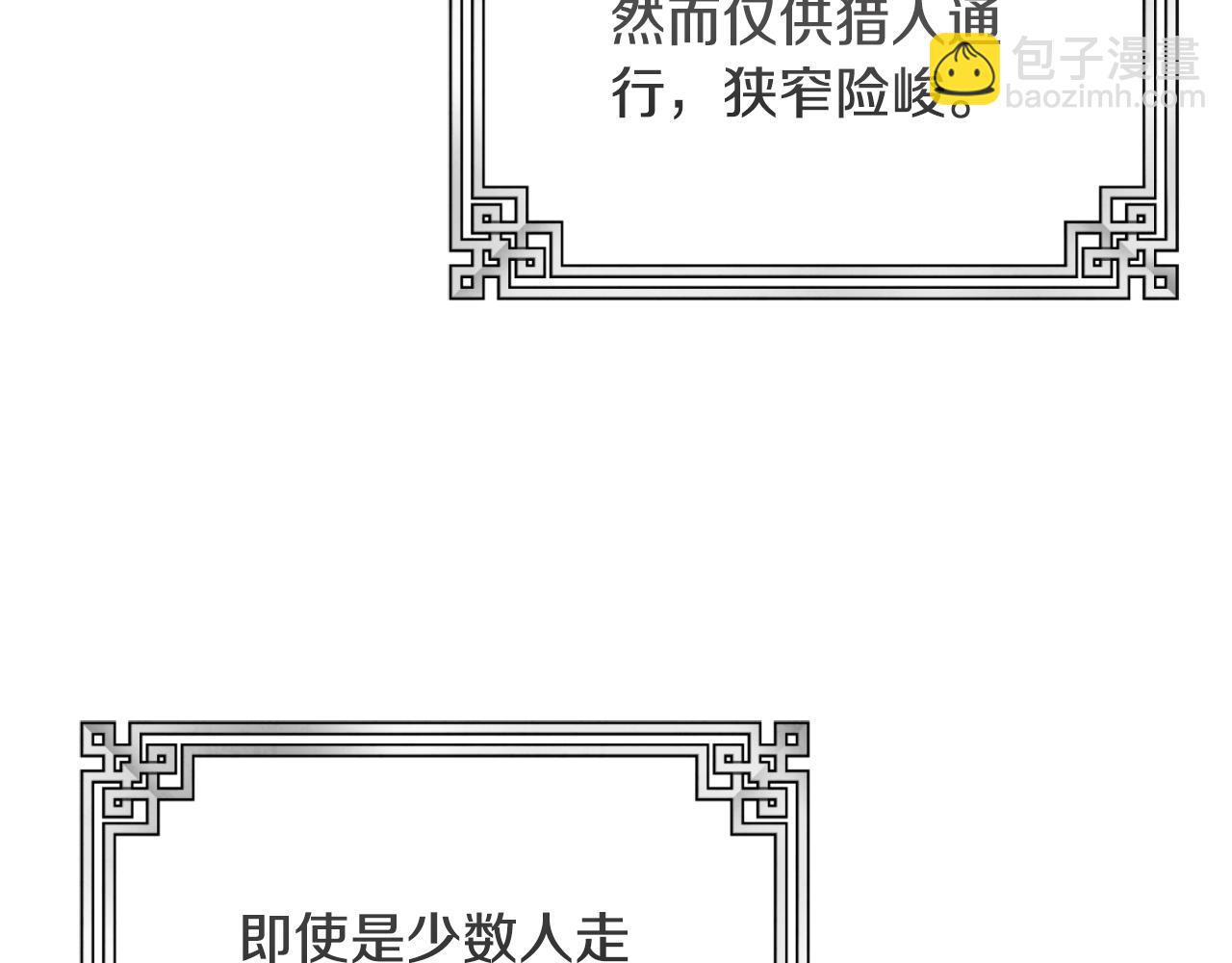 番外14 付出代价6