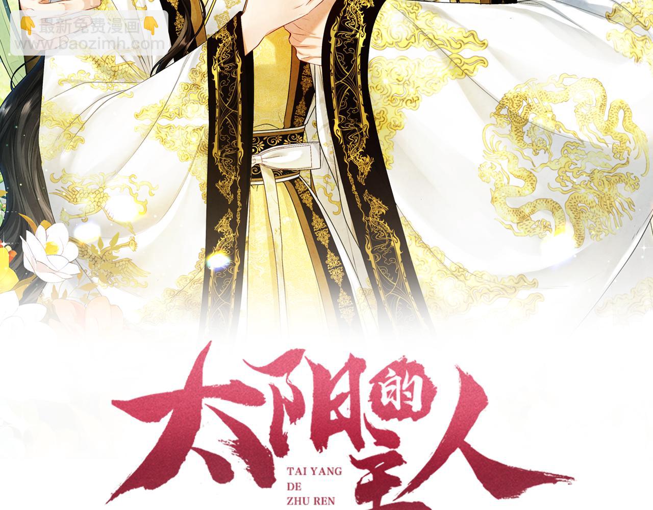 番外14 付出代价63