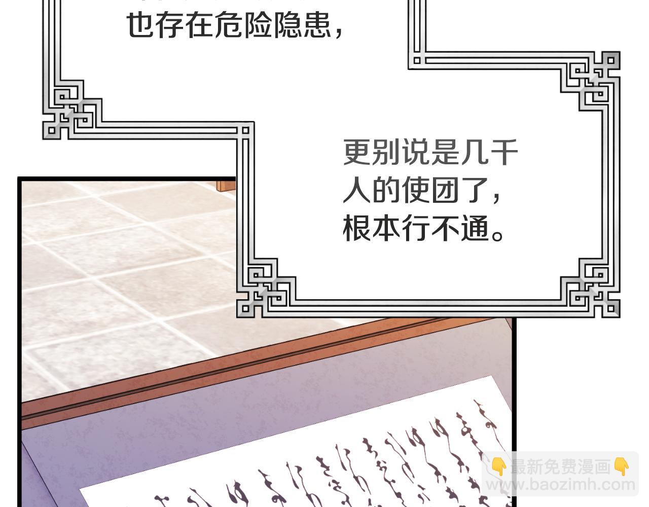 番外14 付出代价7
