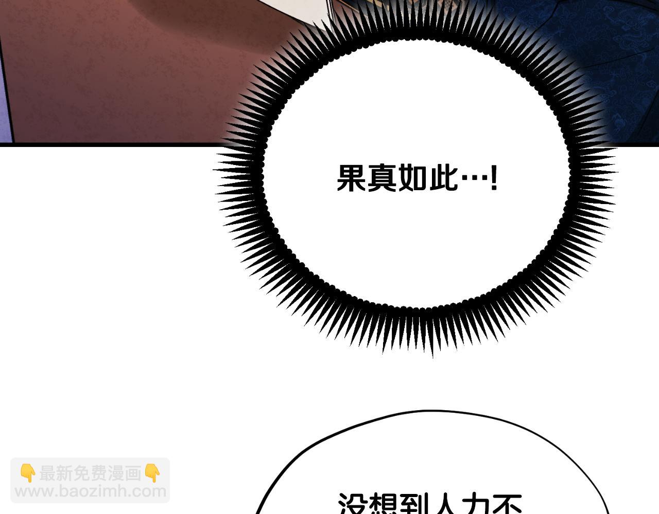 番外14 付出代价74