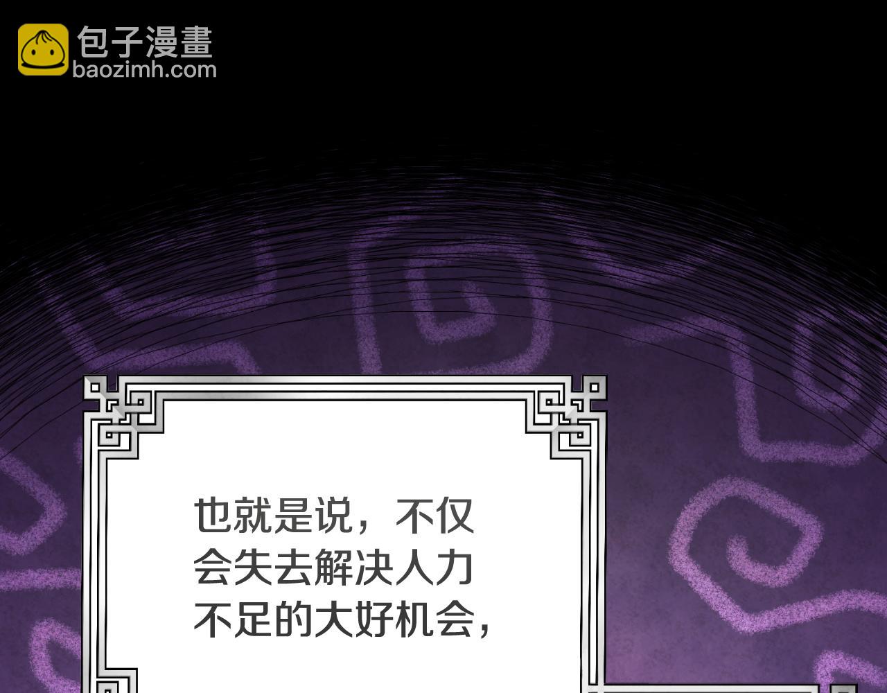 番外14 付出代价88