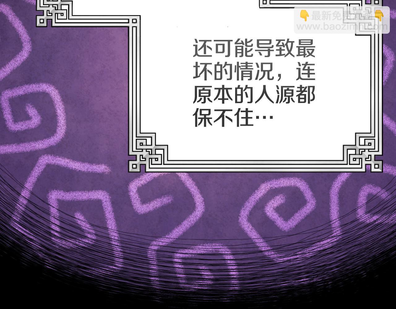 番外14 付出代价89