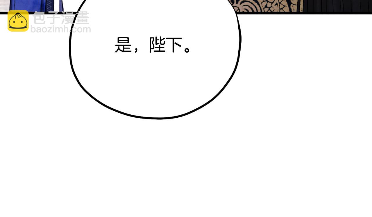 番外14 付出代价93