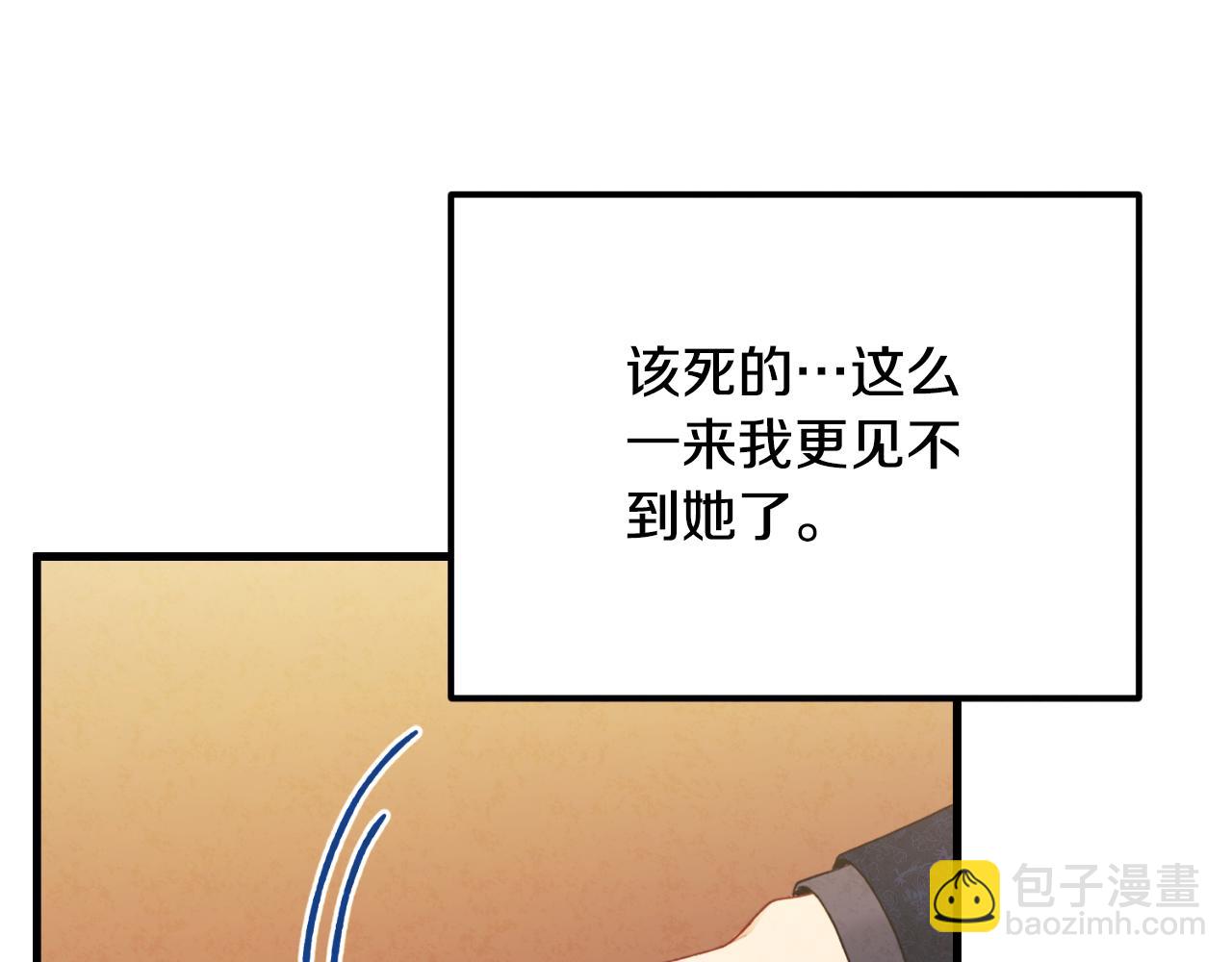 番外14 付出代价94