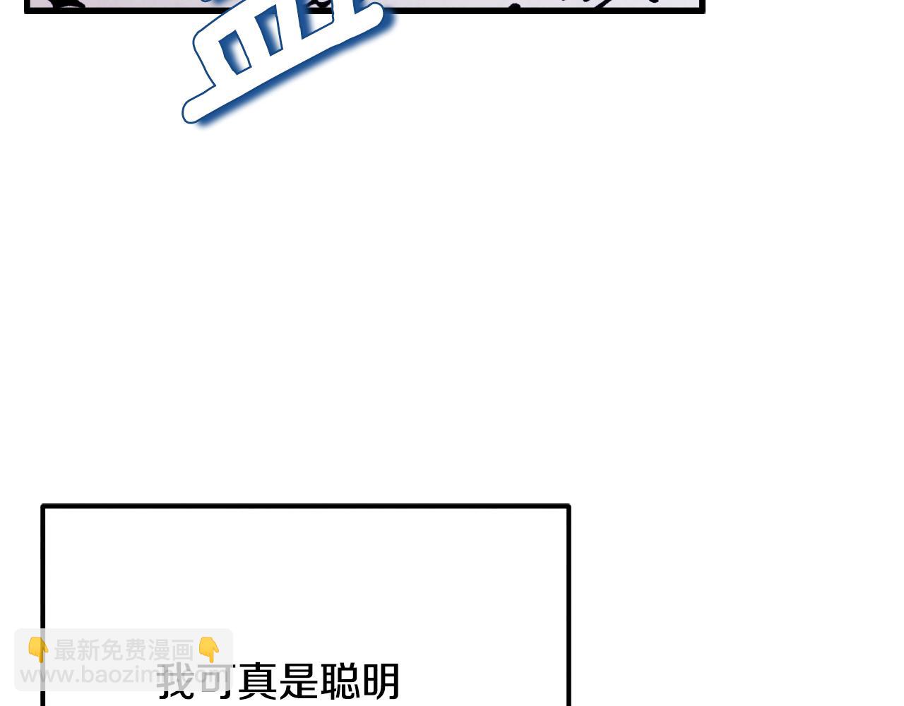 番外14 付出代价96
