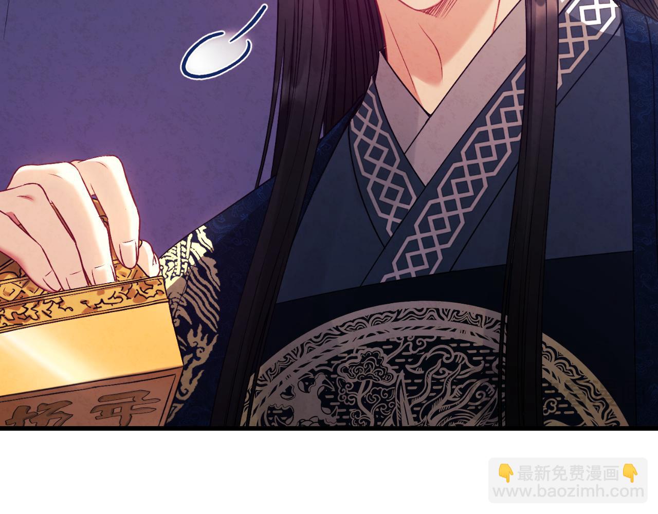 番外14 付出代价98