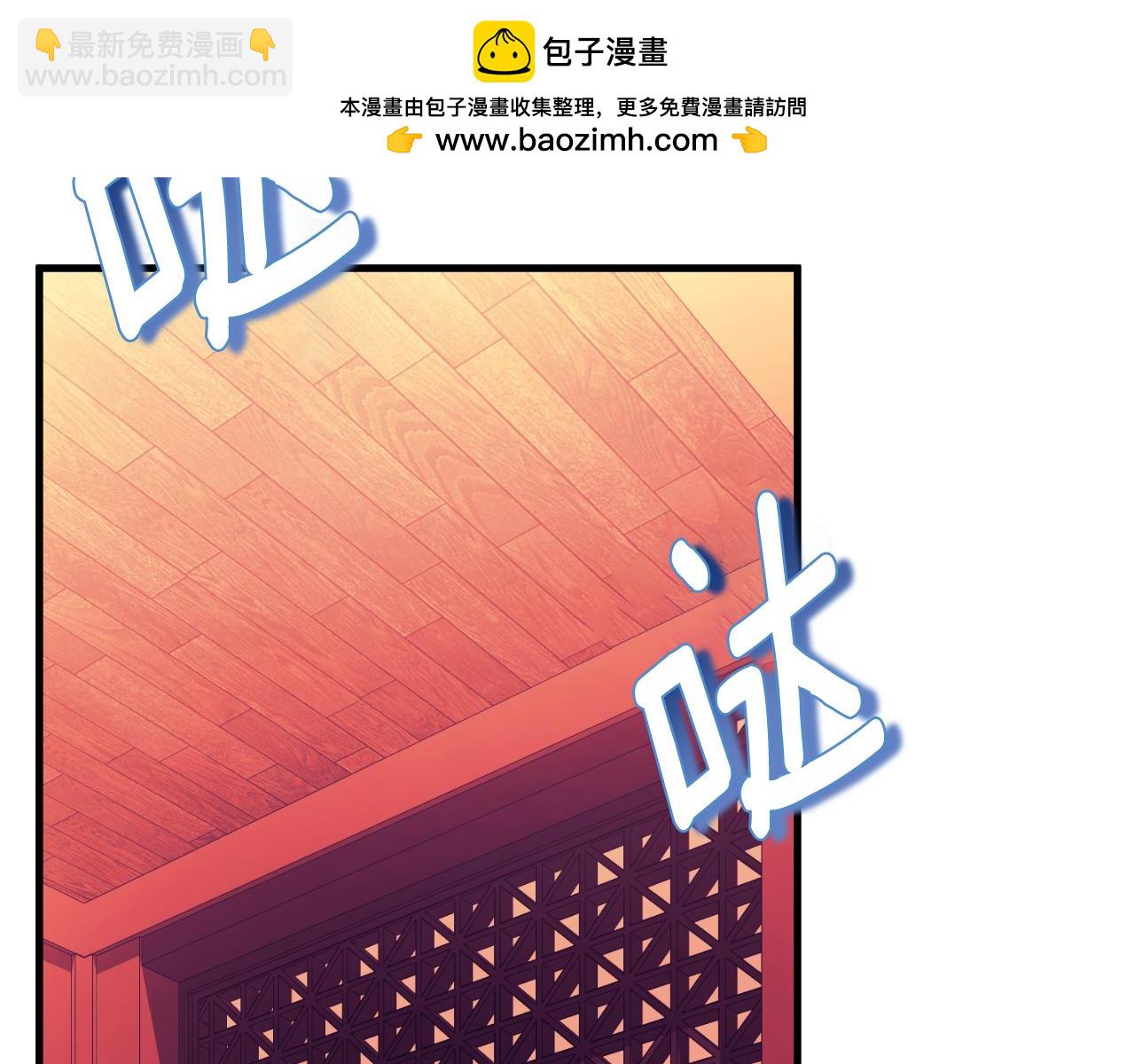 番外23 贡品乌龙1