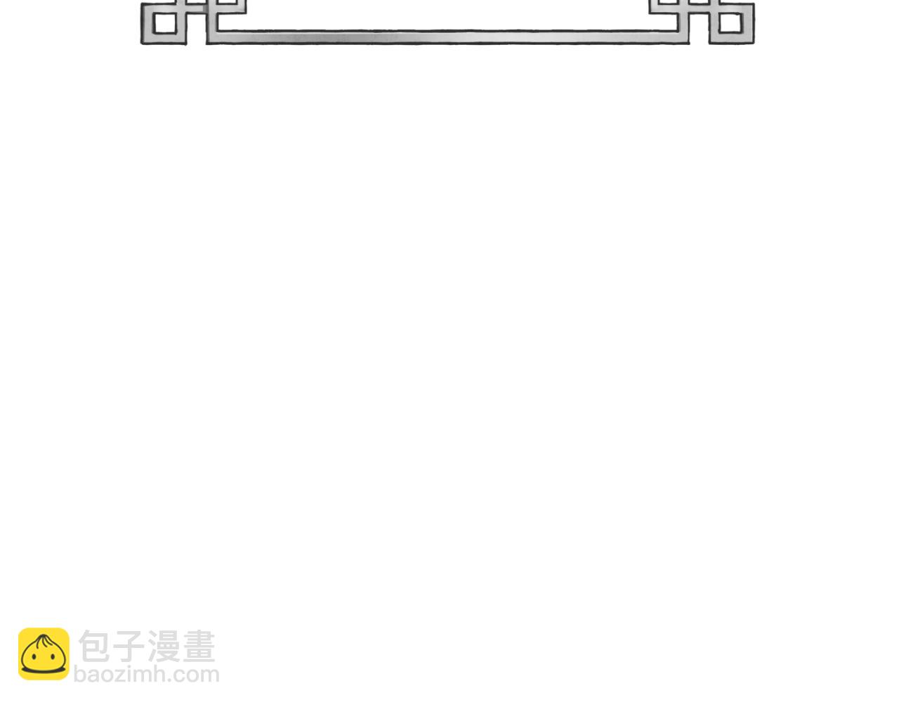 番外23 贡品乌龙101