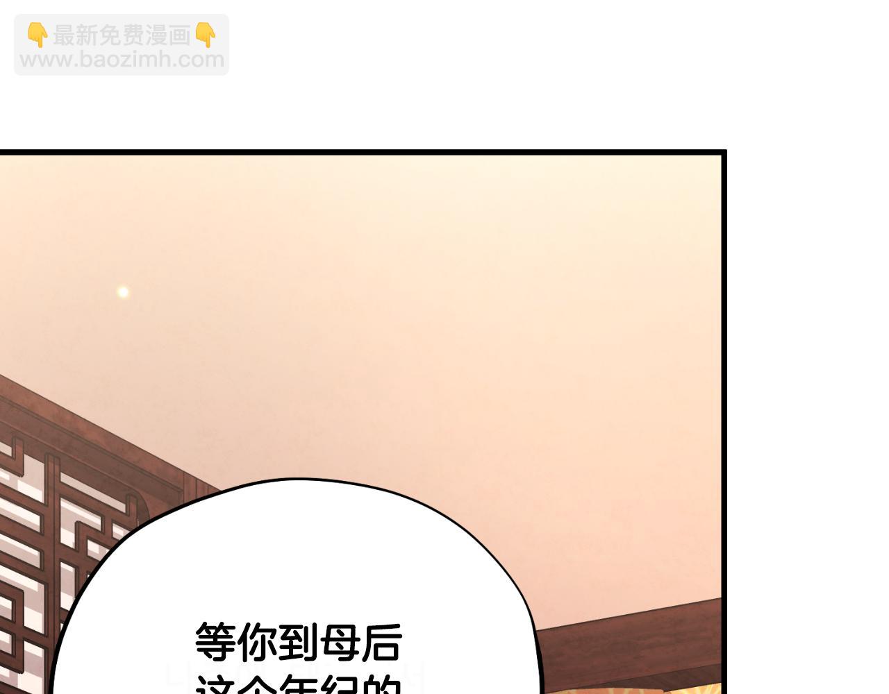 番外23 贡品乌龙102