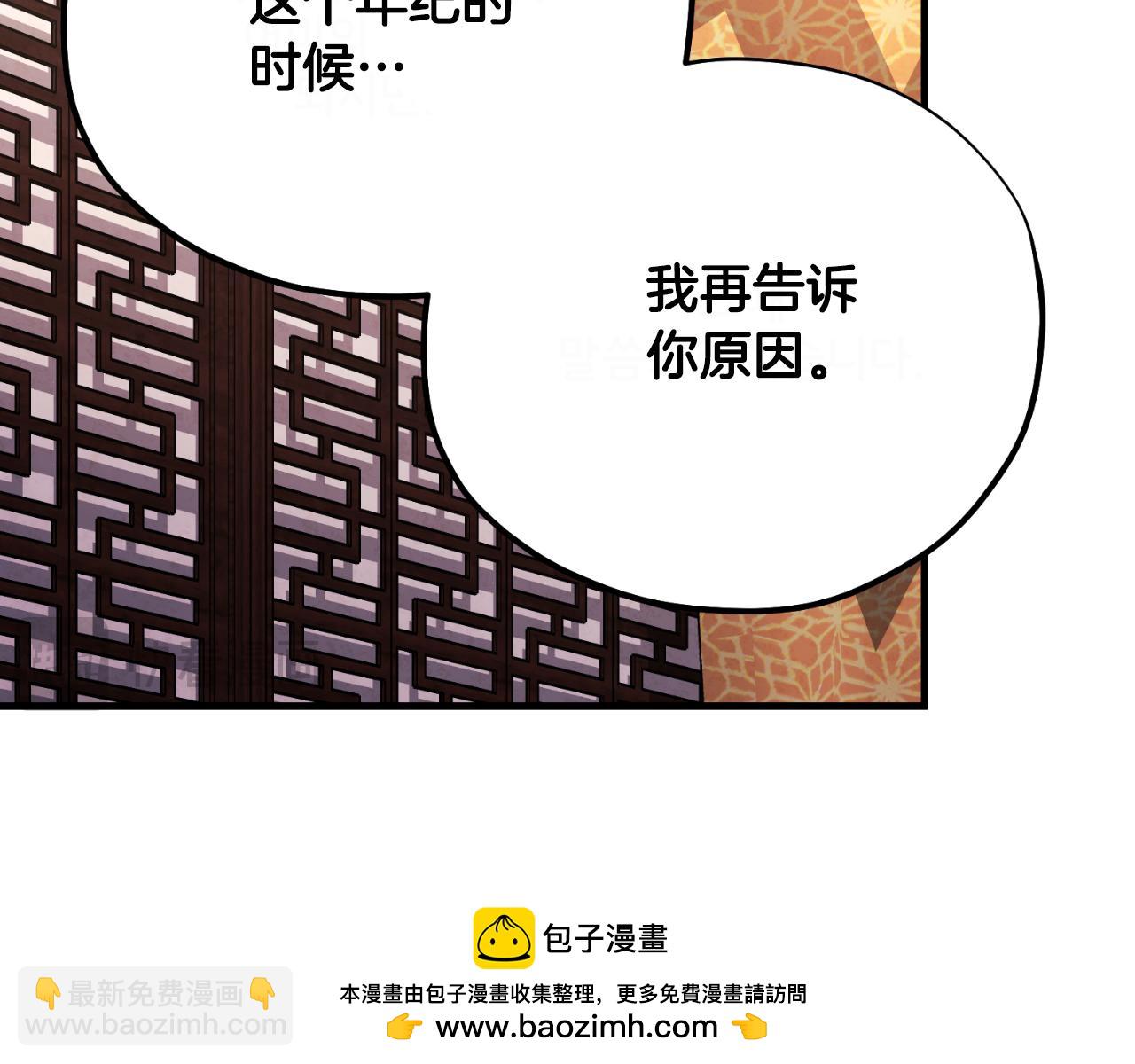 番外23 贡品乌龙103