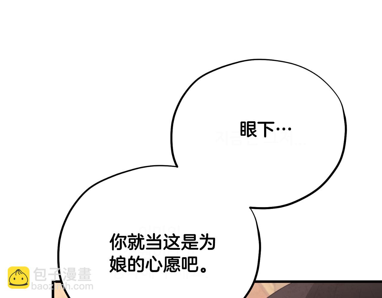 番外23 贡品乌龙109
