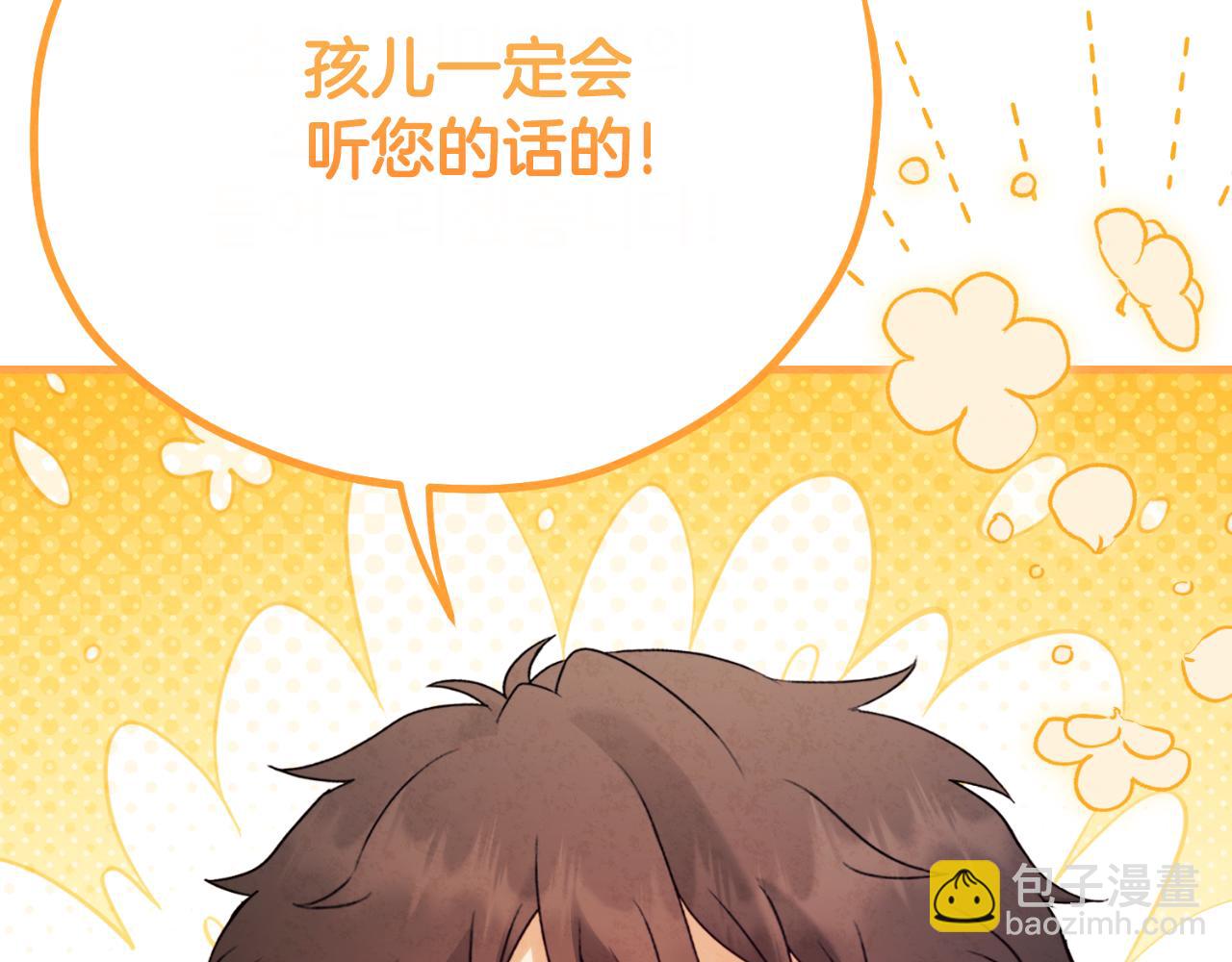 番外23 贡品乌龙115