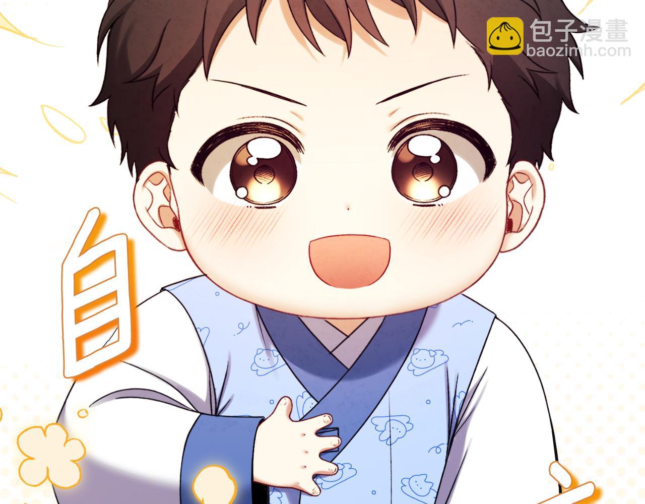 番外23 贡品乌龙116