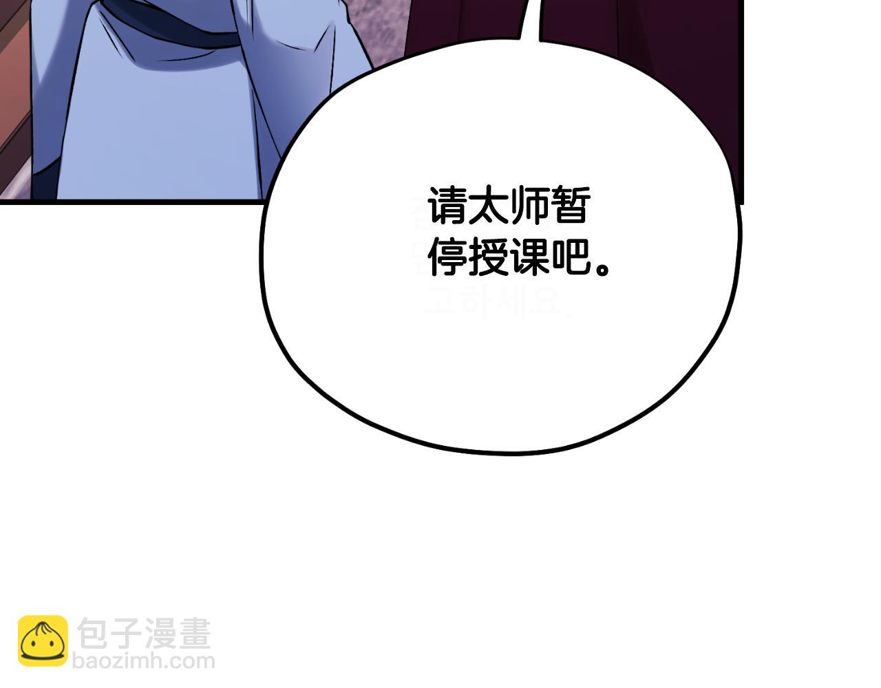番外23 贡品乌龙12
