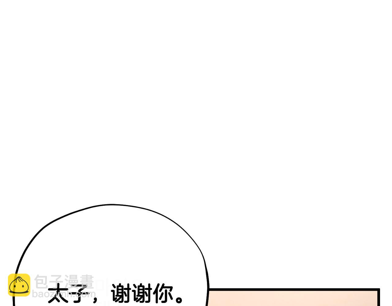 番外23 贡品乌龙121