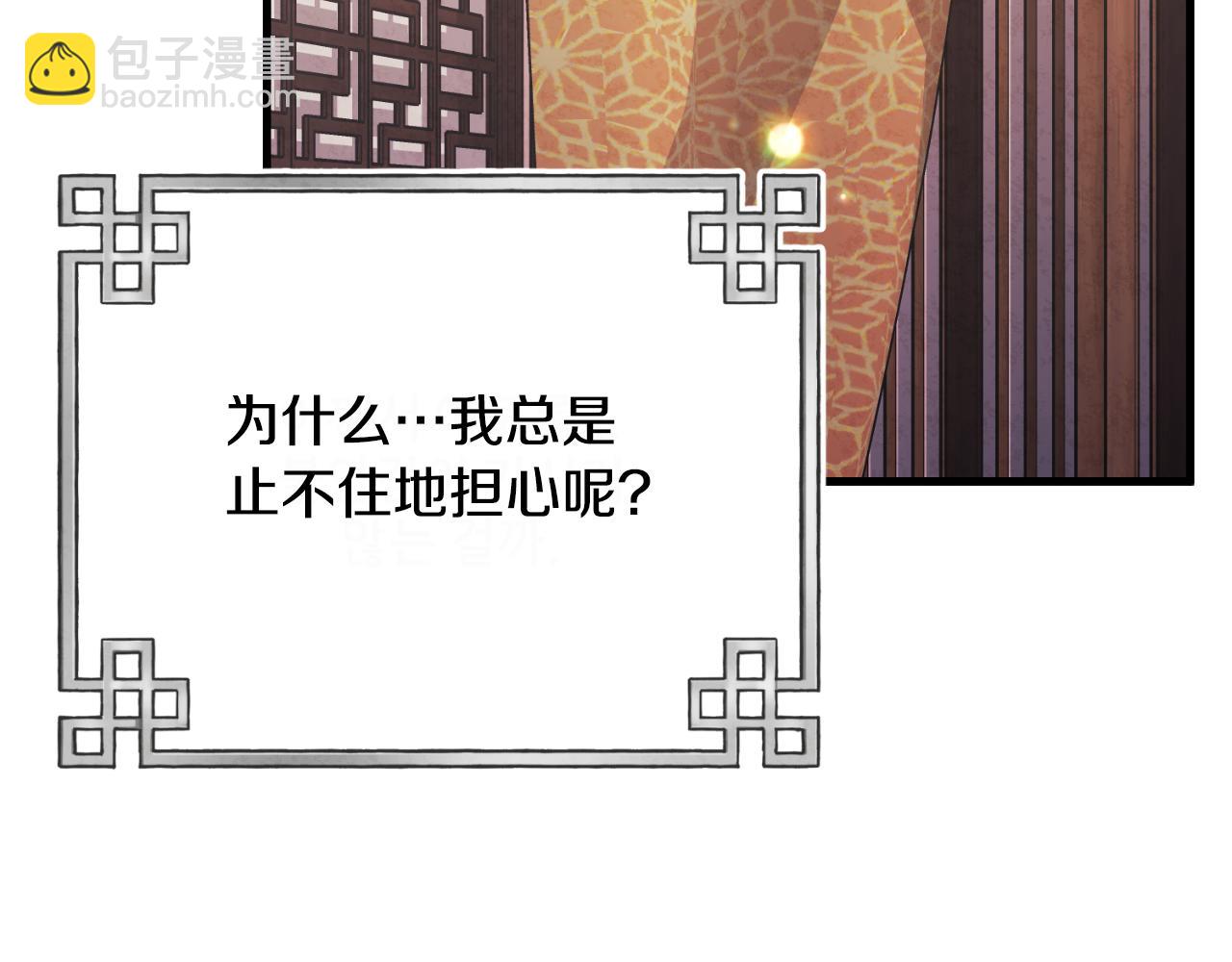 番外23 贡品乌龙123