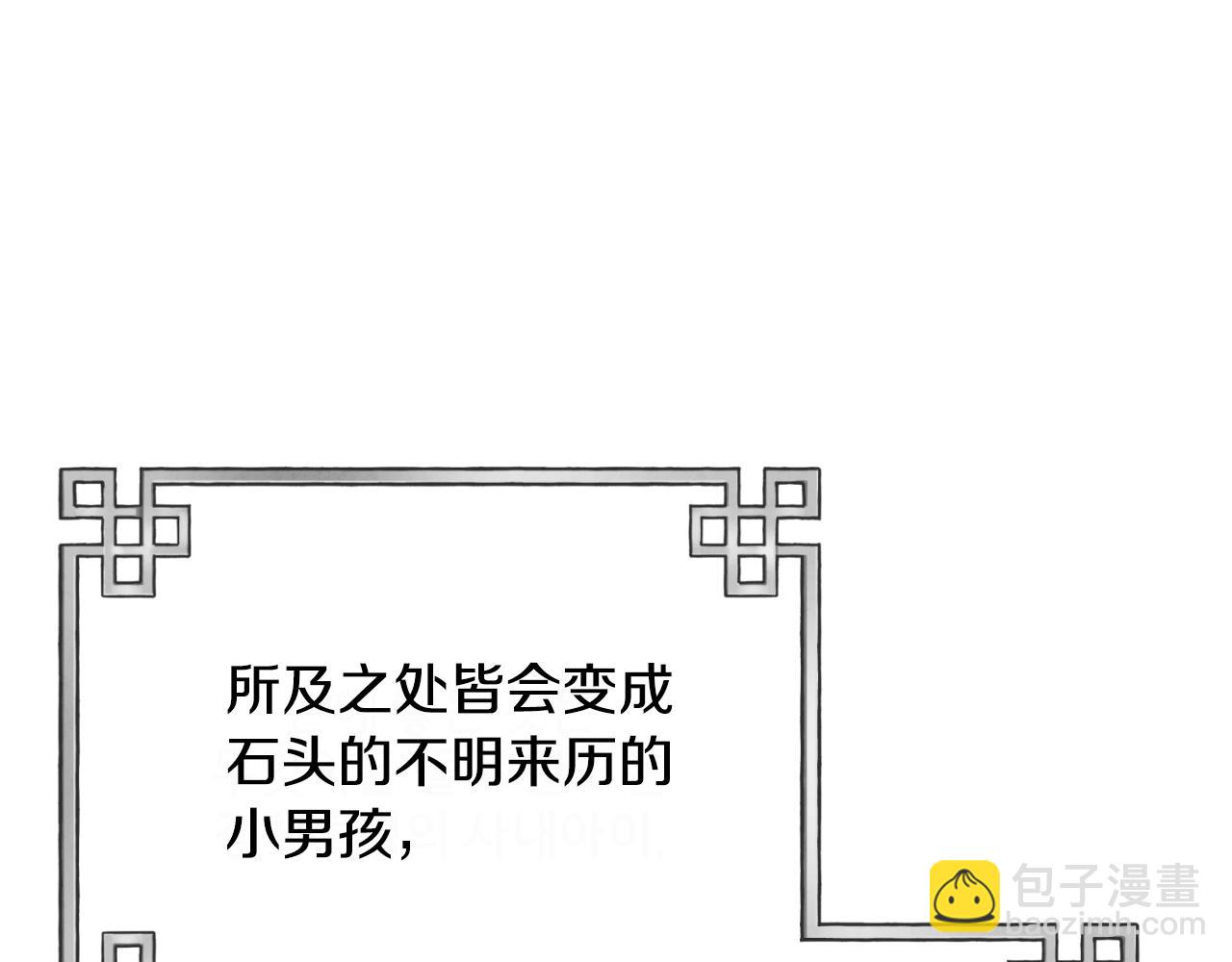番外23 贡品乌龙125