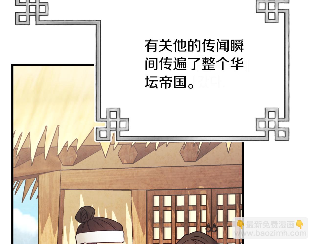 番外23 贡品乌龙126