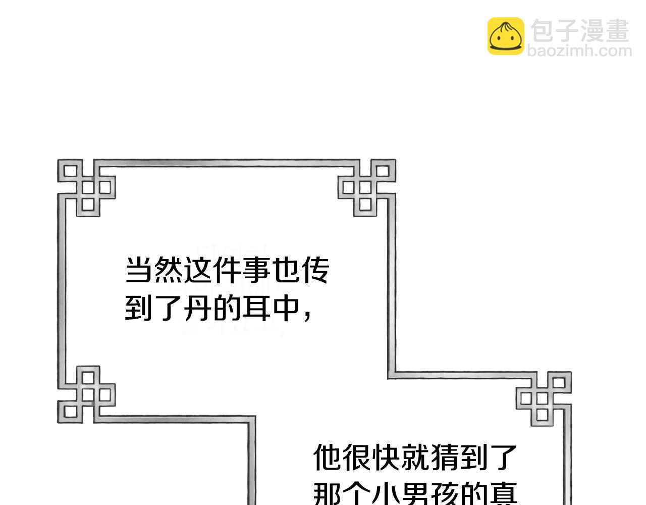 番外23 贡品乌龙128