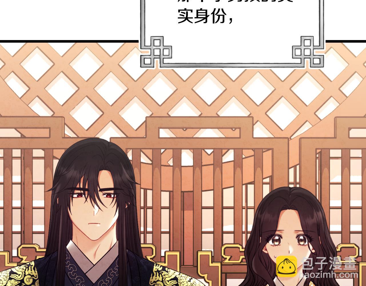 番外23 贡品乌龙129