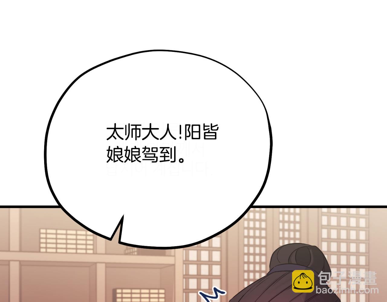 番外23 贡品乌龙13