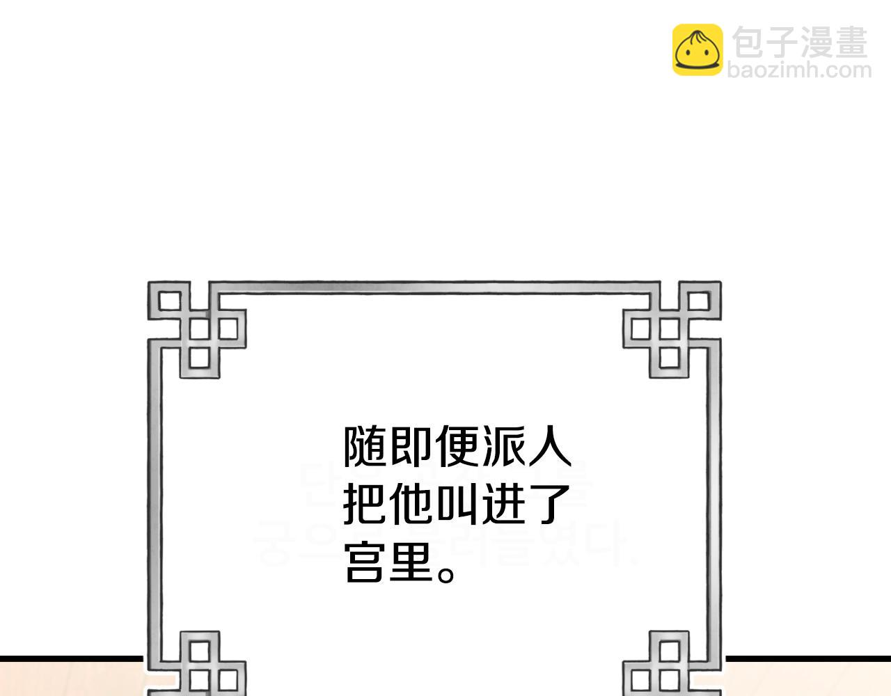 番外23 贡品乌龙132