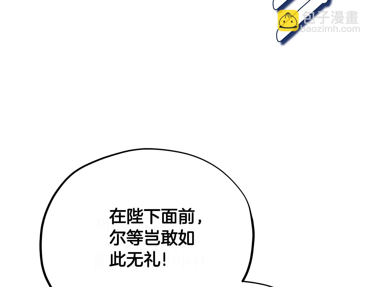 番外23 贡品乌龙136
