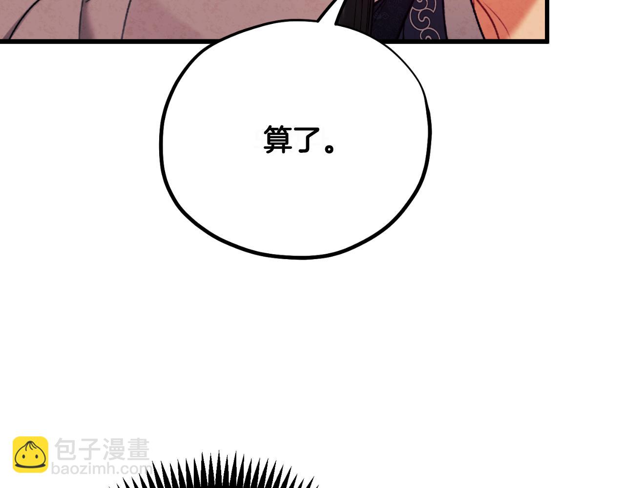 番外23 贡品乌龙139
