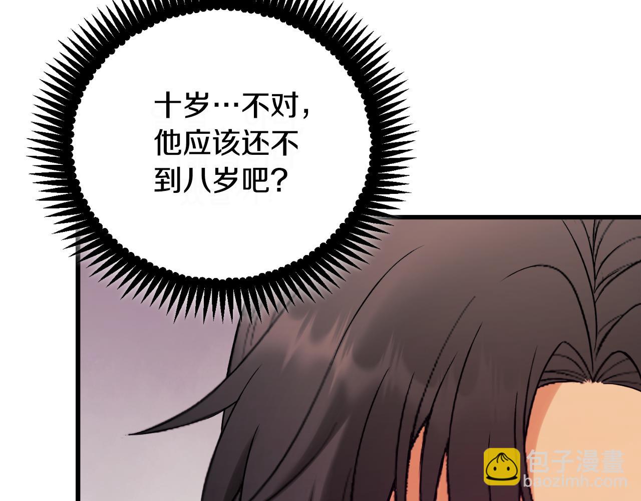 番外23 贡品乌龙140