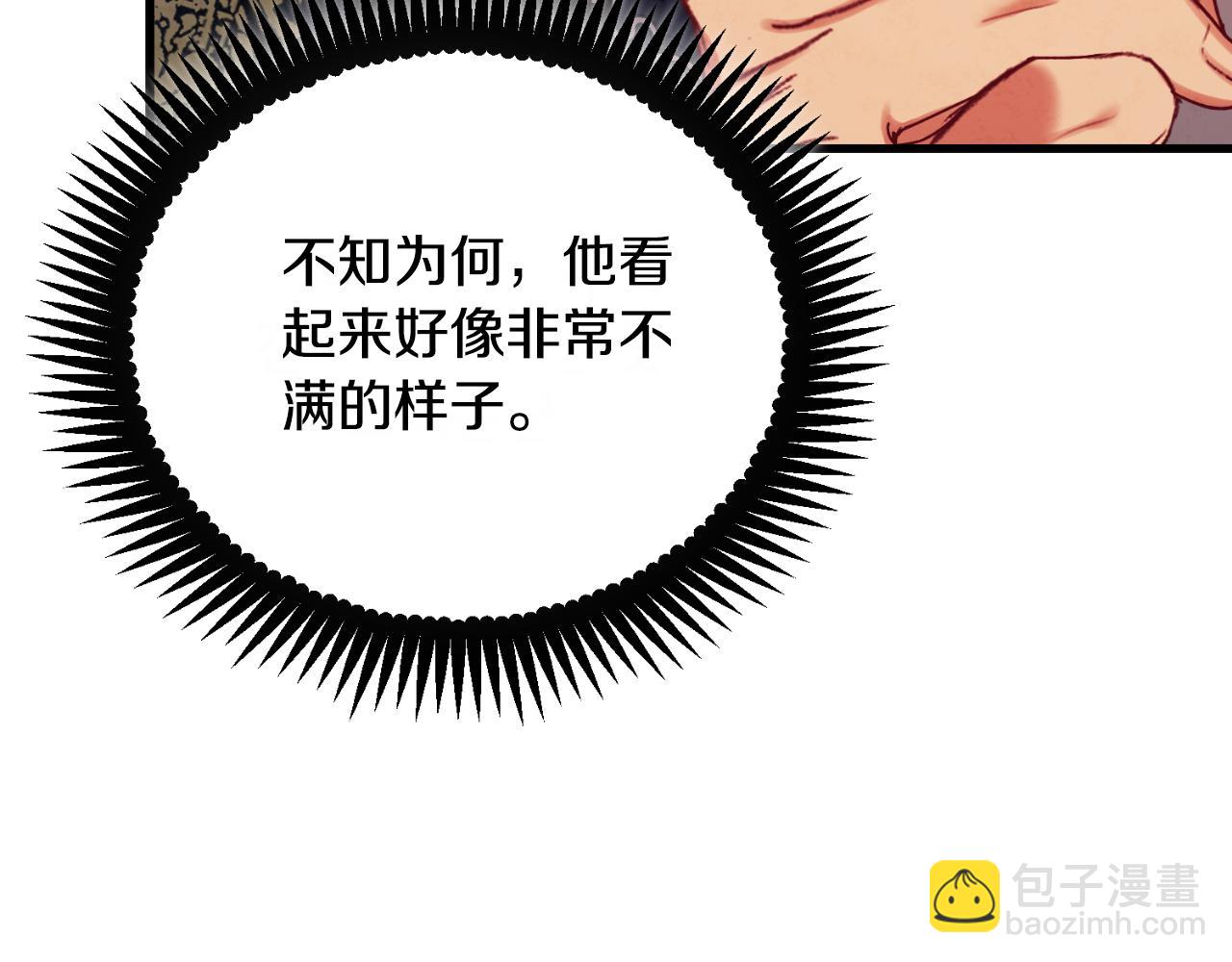 番外23 贡品乌龙142