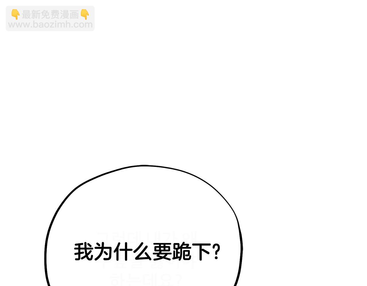 番外23 贡品乌龙144