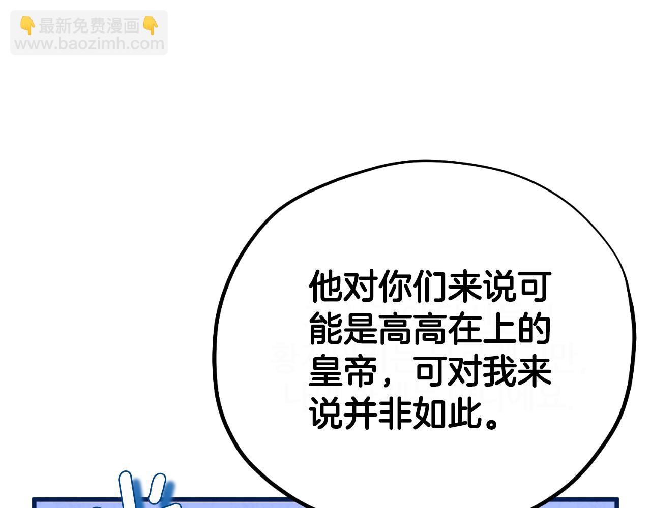 番外23 贡品乌龙147