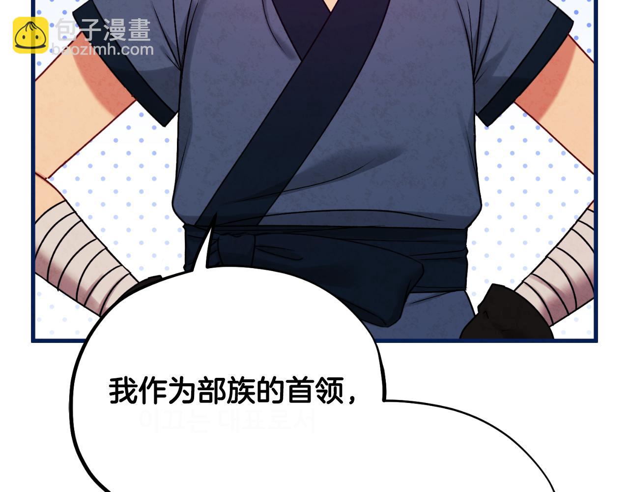 番外23 贡品乌龙149