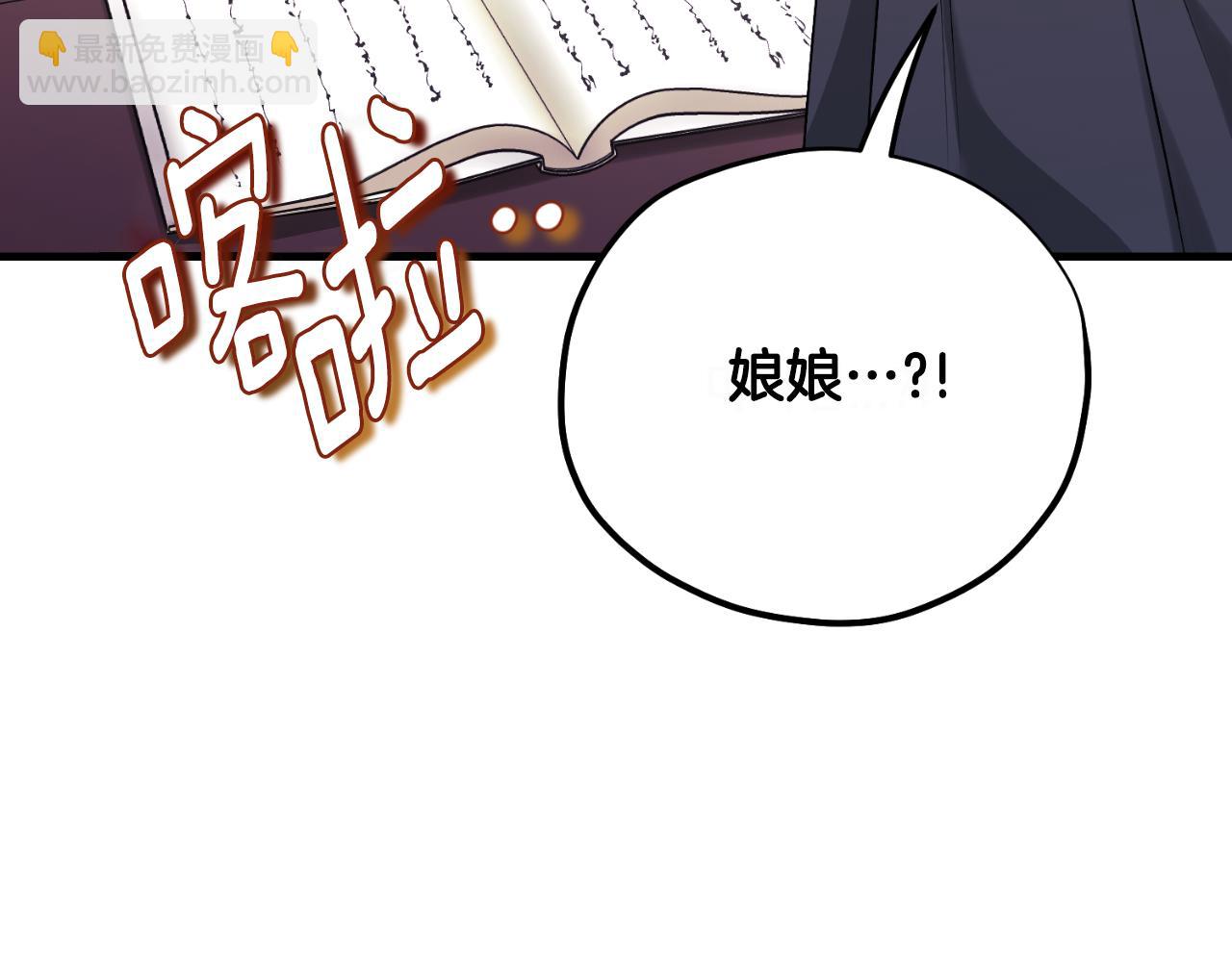番外23 贡品乌龙15