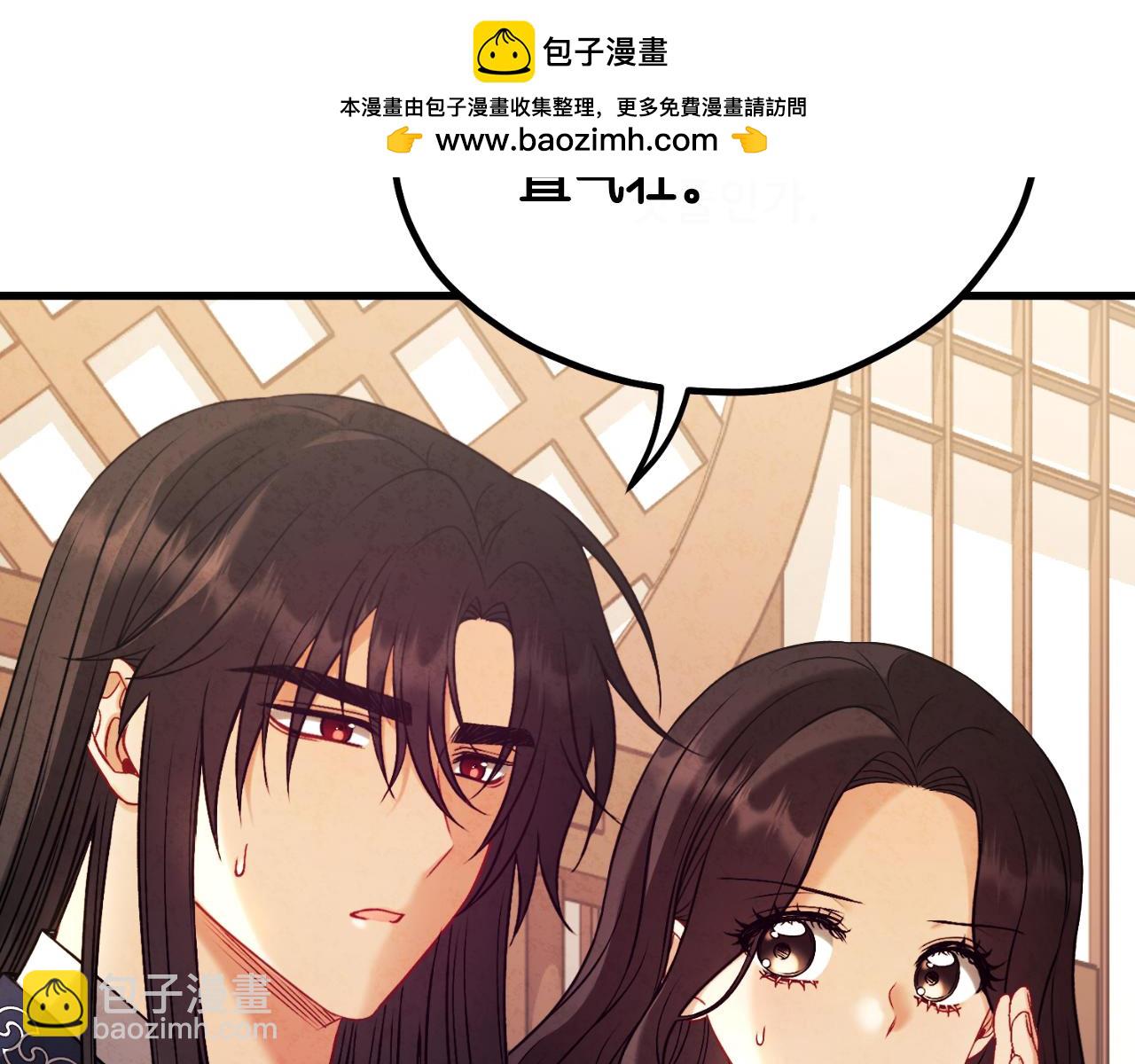 番外23 贡品乌龙151