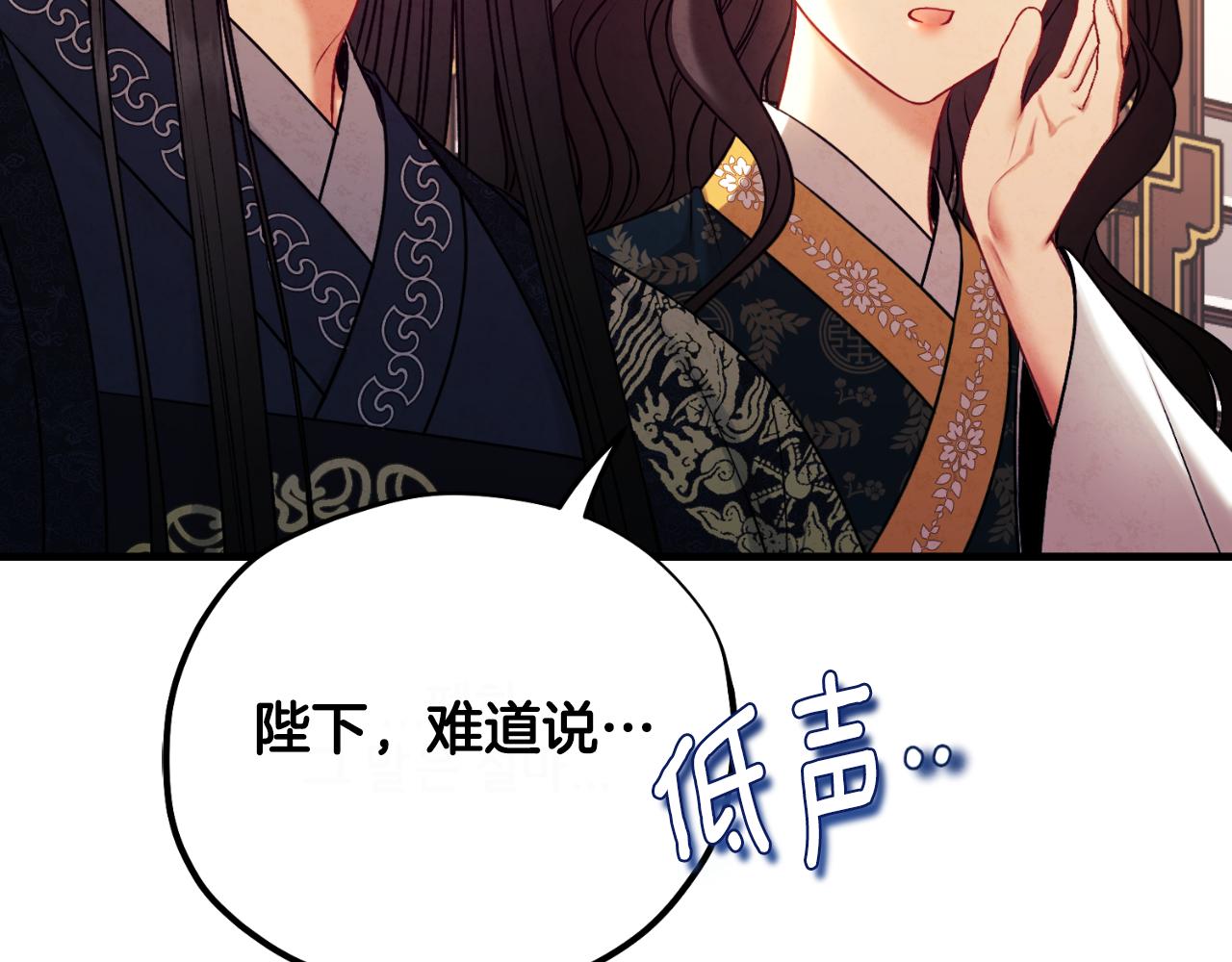 番外23 贡品乌龙152