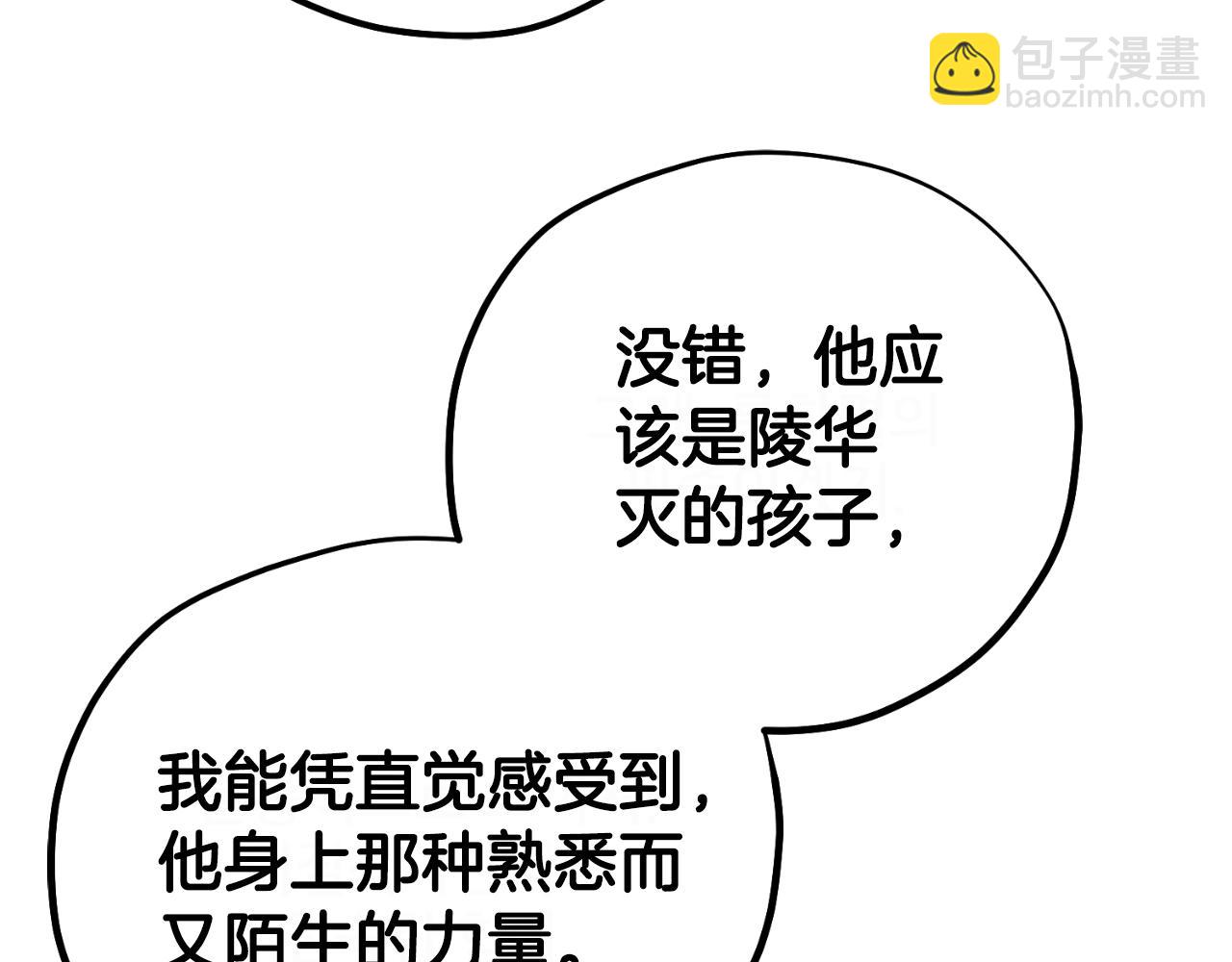 番外23 贡品乌龙153