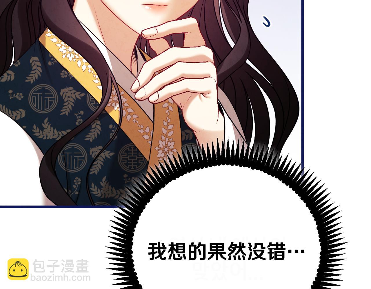 番外23 贡品乌龙155